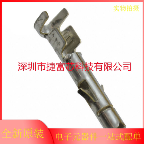 TE/AMP泰科连接器926882-1-3压接端子插针 线规14-20AWG 原装现货