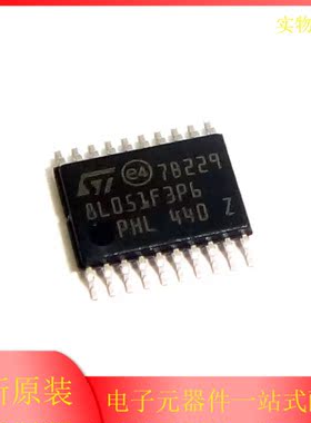 STM8L051F3P6TR 16MHz/8KB闪存/8位微控制器 TSSOP-20 原装现货IC