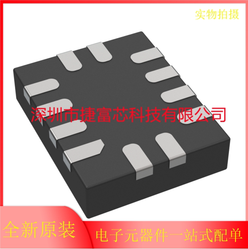 原装正品 TPS2121RUXR 丝印2121 封装VQFN-HR-12 多路复用器芯片