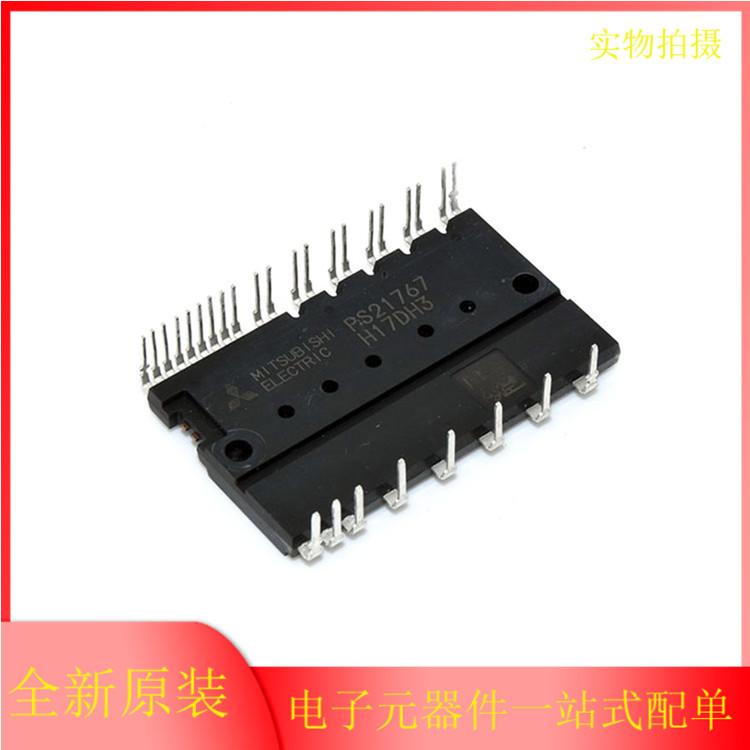 全新PS21564-P PS21562-SP PS21563-P PS21565-P PS21767 PS21765