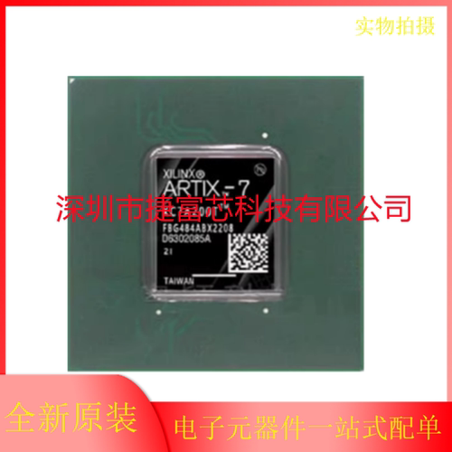 XC7A200T/50T-1/2FGG/CSG/FFG/FBG484/676/1156I/324/325 I/C全新