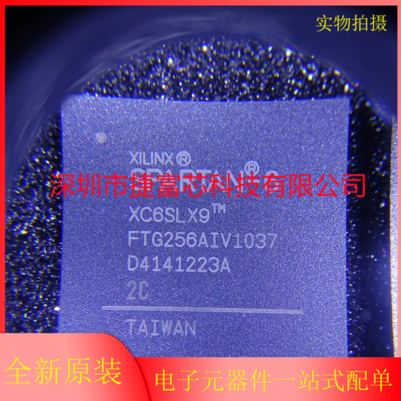 原装正品可编程逻辑IC现货