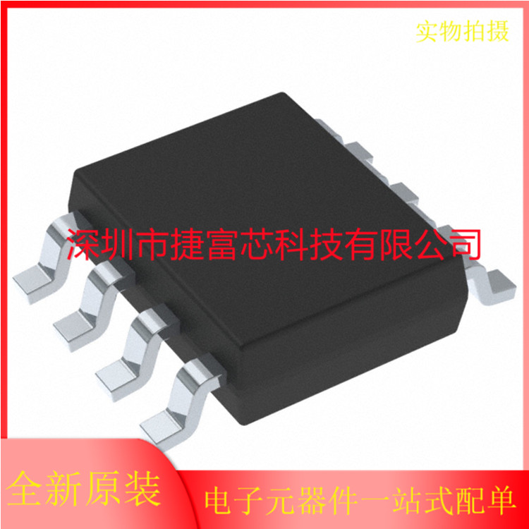 MIC4104YM 全新原装 3A/2A灌电流/拉电流的 100V半桥MOSFET驱动器