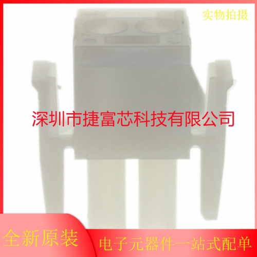 TE AMP 泰科 1-480698-0 胶壳 2p 6.35mm 连接器 原装 正品 现货