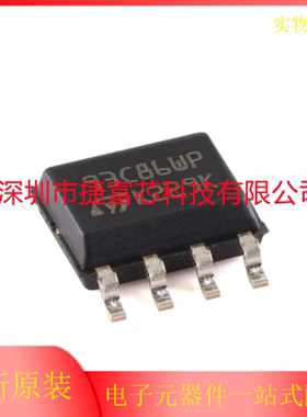 原装 M93C86-WMN6TP SOP-8 16Kbit MICROWIRE串行访问EEPROM芯片