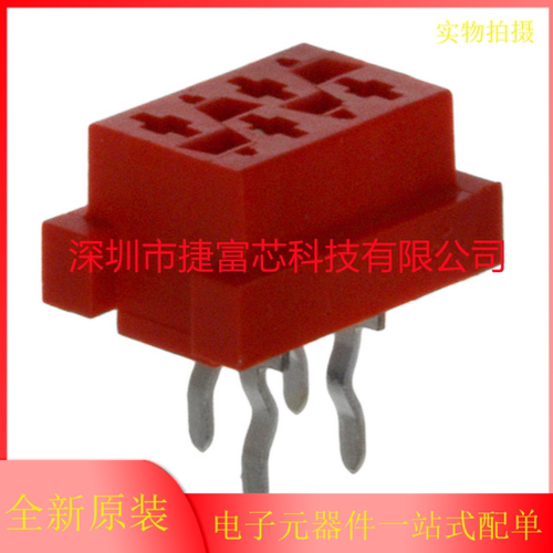 TE/AMP泰科连接器 215079-4 插座针座4Pin 间距2.54mm 原装现货