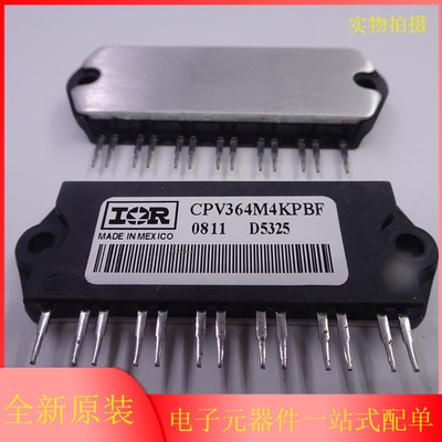 全新原装 CPV364M4KPBF IGBT模块 三相反相器 600V 24A 63W
