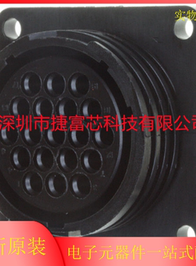连接器外壳 211772-1/211773-1原装进口TE泰科安普AMP连接器