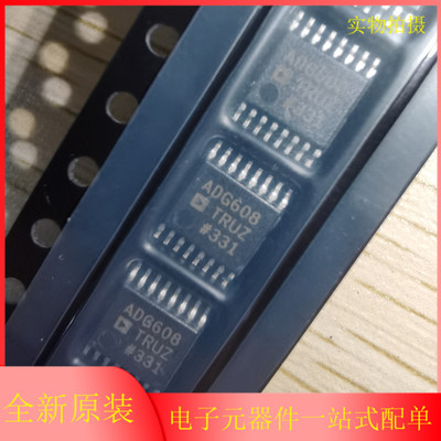 ADG608TRUZ ADG608TRU TSSOP16 模数转换器芯片 全新原装 可直拍