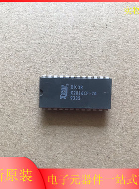 X2816CPI/X2816CP/X2816BP-20/-15-/12 可烧录芯片全新原装 DIP