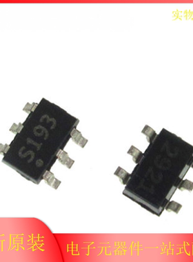 全新原装 AS193-73LF AS193-73 微波射频器件开关 丝印S193 芯片
