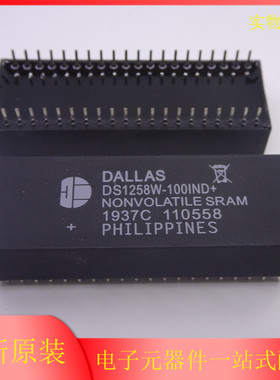 DS1258W-100IND 原装现货 全新