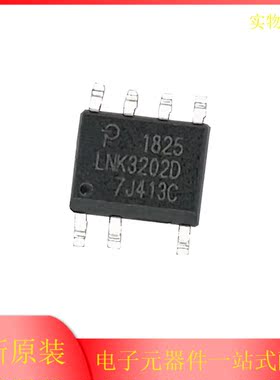 全新原装进口 LNK3202D-TL 电源管理芯片 LNK3202 贴片SOP7 现货