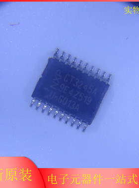 CBT3245ADS 全新原装 直拍 封装SSOP20 丝印CT3245A