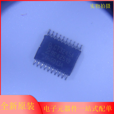 CBT3245ADS 全新原装 直拍 封装SSOP20 丝印CT3245A