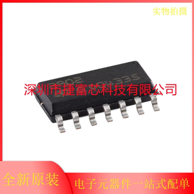 原装正品 LM2902DT 丝印2902 SOP-14 低功耗双极性运算放大器芯片