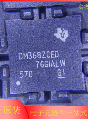TMS320DM368ZCED48F TMS320DM368 LFBGA-338原装现货