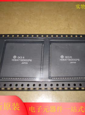 HD647180X0CP6 8位微控制器 MCU单片机 PLCC 全新原装 现货 芯片
