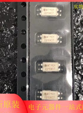 全新 TCMT1600 MT1600 SOP-4 贴片 光耦 TCMT1100 TCMT1101