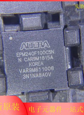 EPM240F100C5N C5N 复杂可编程逻辑芯片 FBGA-100 全新原装进口