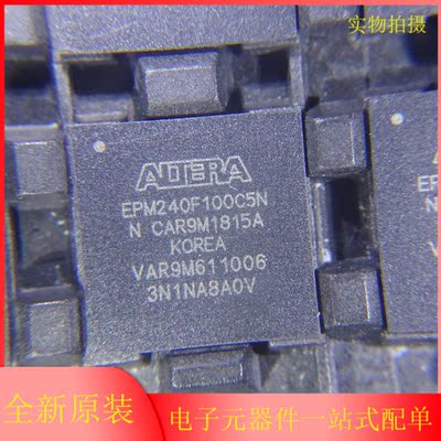 EPM240F100C5N C5N 复杂可编程逻辑芯片 FBGA-100 全新原装进口