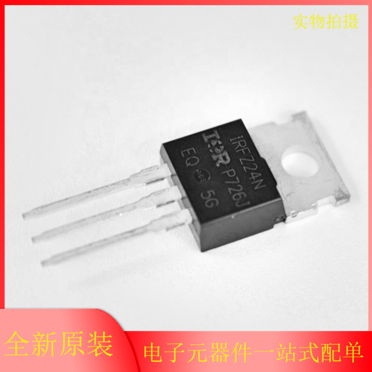 全新原装进口 IRFZ24N IRFZ24NPBF N沟道场效应管 17A 55V TO-220