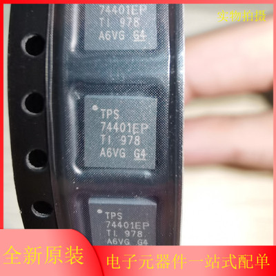 原装正品 TPS74401MRGWREP TPS74401EP QFN-20 线性稳压器 进口TI