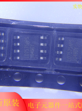 全新 LD7575APS LD7575PS LD7575GS LD7575BPS LD7575BGS SOP原装