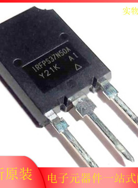 全新原装进口 IRFPS37N50A IRFPS37N50APBF MOS场效应管 现货芯片