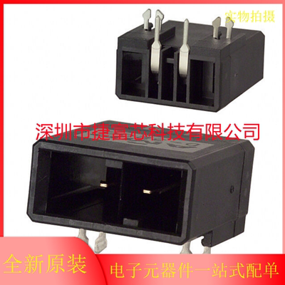 全新正品1-179276-2 TE/AMP原装 2P 5.08mm间距 动态D-3200系列