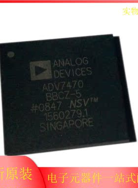 原装 供应全新现货ADV7470BBCZ-5 ADV7470 BGA质量保证，可供发票