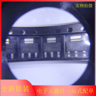 STN4NF03L 30V 4A单N沟道 SOT-223 MOS管 ST意法场效应管原装现货