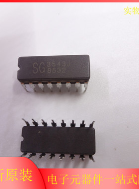 全新原装 SG3527AN SG3561AM SG3731N SG3846N SG3526N SG3543J