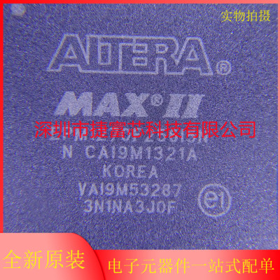 逻辑芯片嵌入式处理器芯片