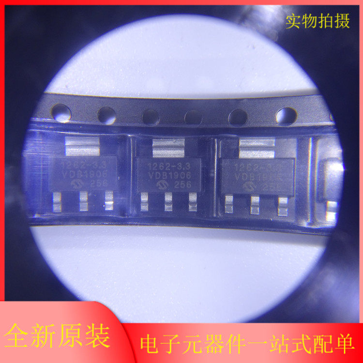 TC1262-3.3VDBTR SOT-223封装 电源芯片IC 贴片三极管 全新原装