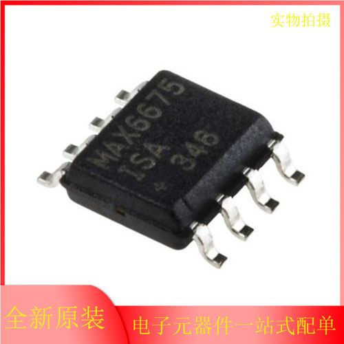 全新原装进口 MAX6675ISA+T 贴片SOP8 传感器和探测器接口芯片 IC