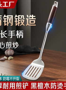 食品级煎铲加厚不锈钢炒菜家用厨具套装锅铲捞勺汤勺铲子炒勺漏勺