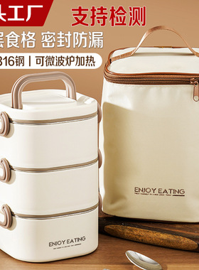 正品316不锈钢多层方形保温饭盒上班族学生午餐带饭便当餐饭盒