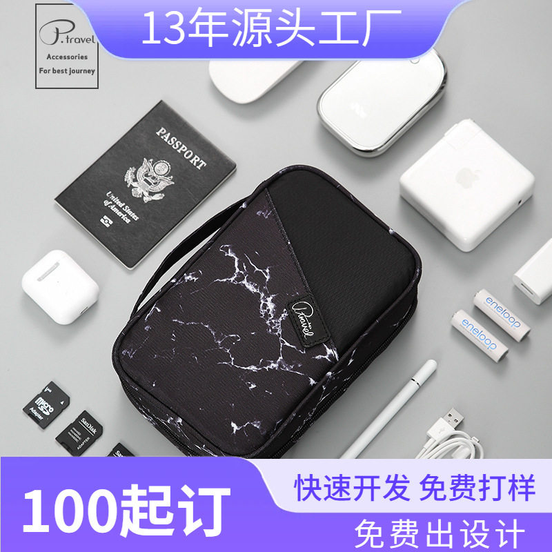 P.travel新品上架跨境热卖多大容量便携数码数据线收纳电子收纳包