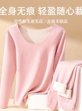 保暖内衣羊绒蚕丝AB双面发热秋衣秋裤女高弹圆领女士德绒保暖套装