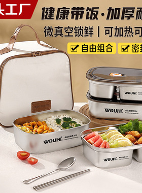 2025新款保温饭盒上班族学生带饭多层大容量可加热便当盒专用饭盒