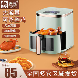 骆驼空气炸锅家用2022新款多功能电炸锅微波炉烤箱一体机