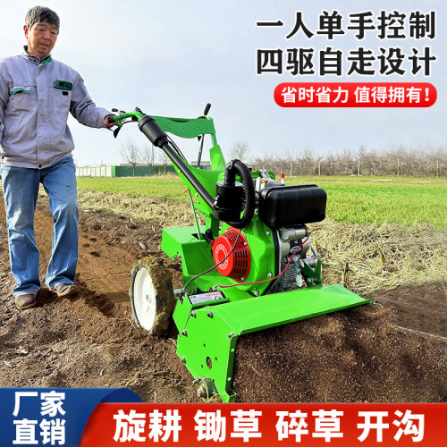 小型家用微耕除草旋耕硬地翻土机