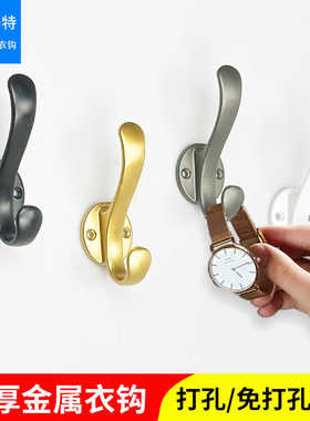金属挂衣钩进门衣柜衣服挂钩壁挂墙上衣帽钩玄关门后免打孔