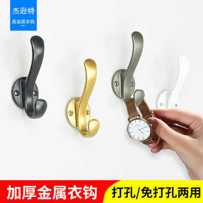 壁挂免打孔金属门后玄关衣帽钩