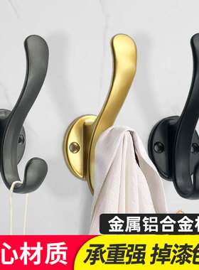 挂衣钩打孔固定进门玄关衣架壁挂墙壁门后衣帽钩衣服挂钩收纳强力