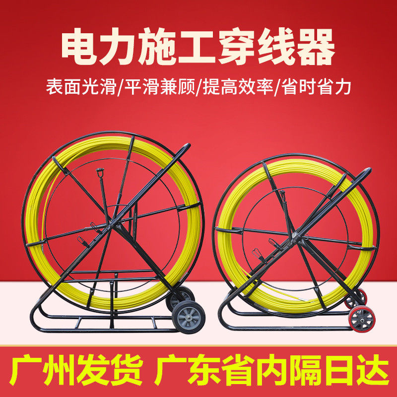 中诺穿孔器电力穿线器