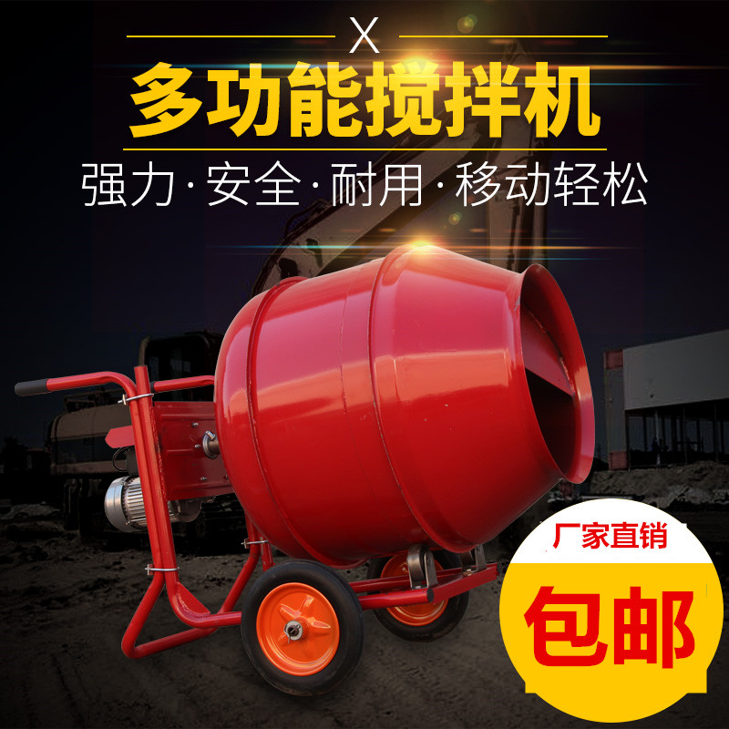 220v移动式搅拌机水泥砂浆饲料