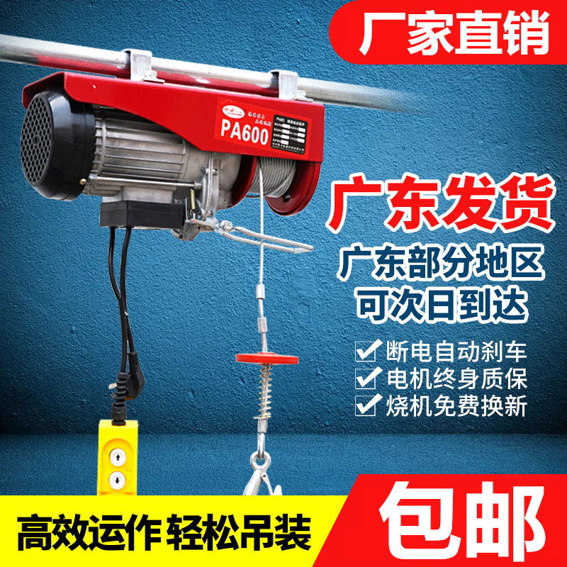 微型电动葫芦纯铜电机厂家直销