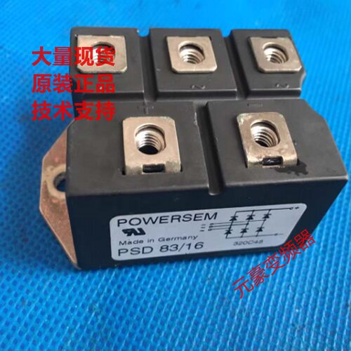 整流桥模块整流器PSD82/16 PSD83/16  VUO82-16N07 VUO82-12N07